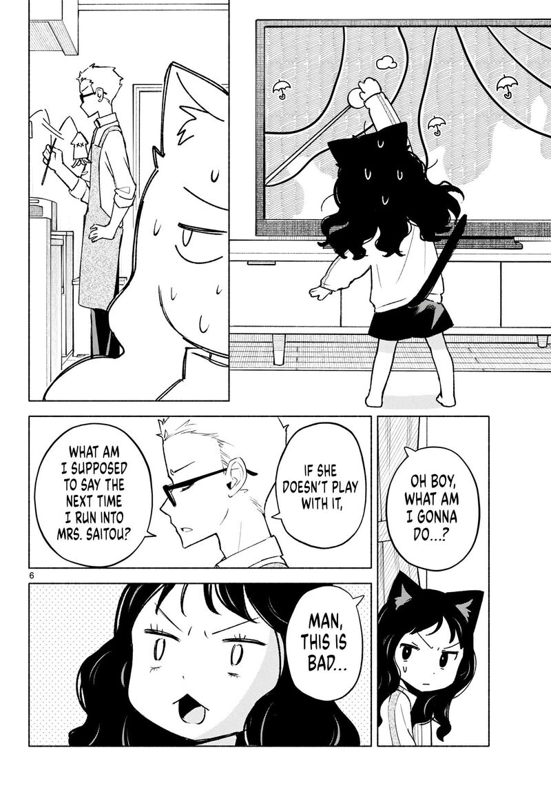 Shippo To Gekirin Chapter 25e Page 6