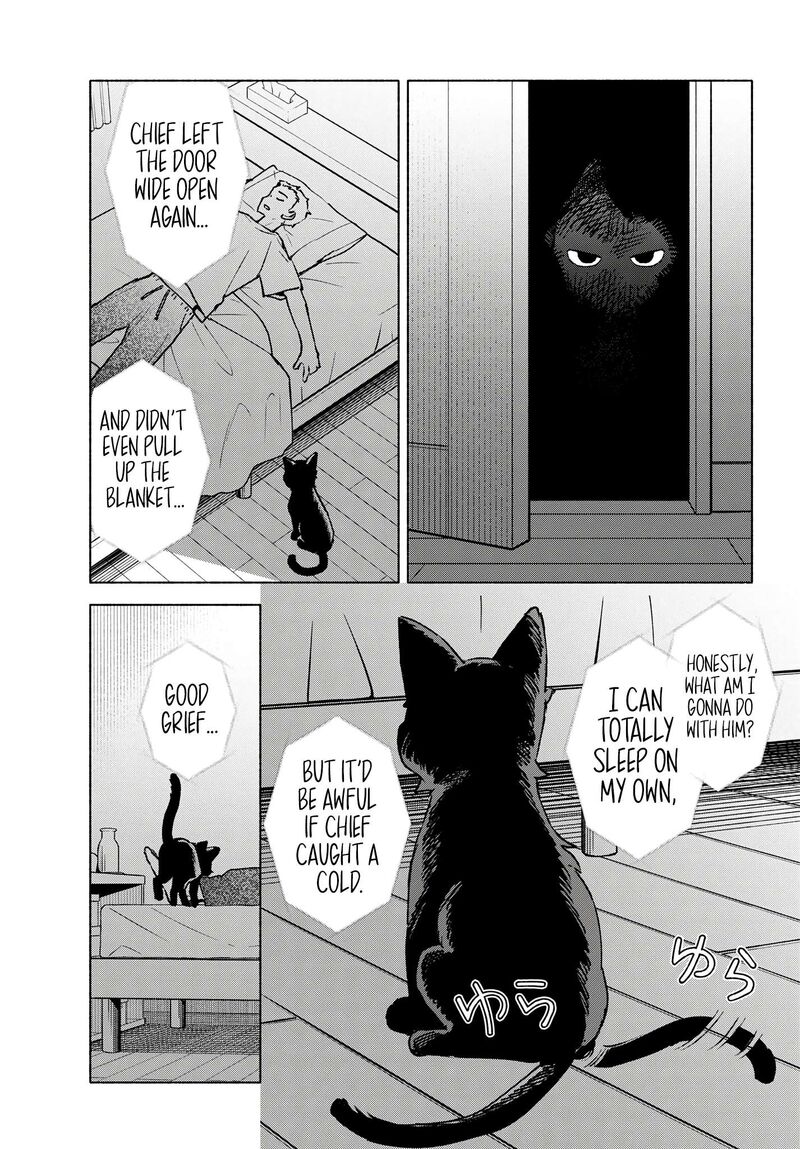 Shippo To Gekirin Chapter 25e Page 9