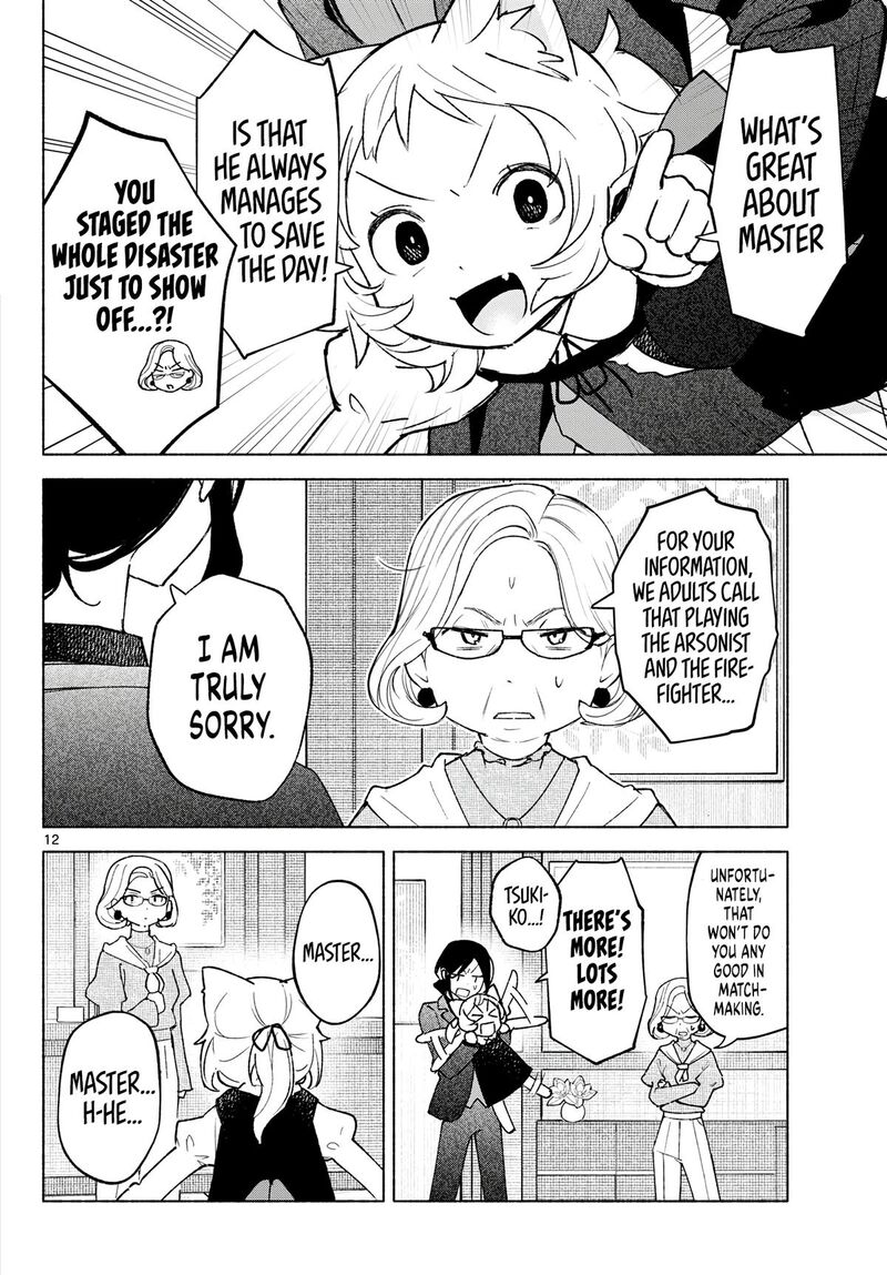 Shippo To Gekirin Chapter 26 Page 12