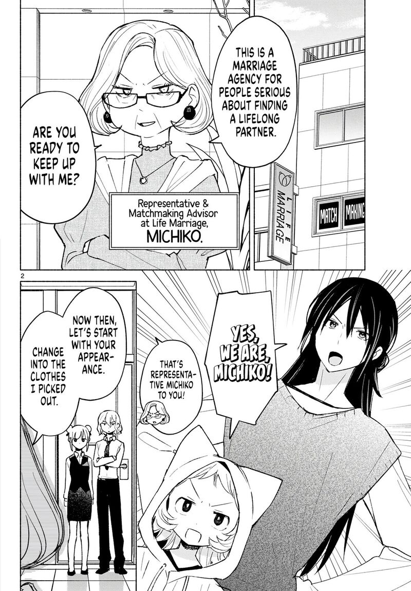 Shippo To Gekirin Chapter 26 Page 2