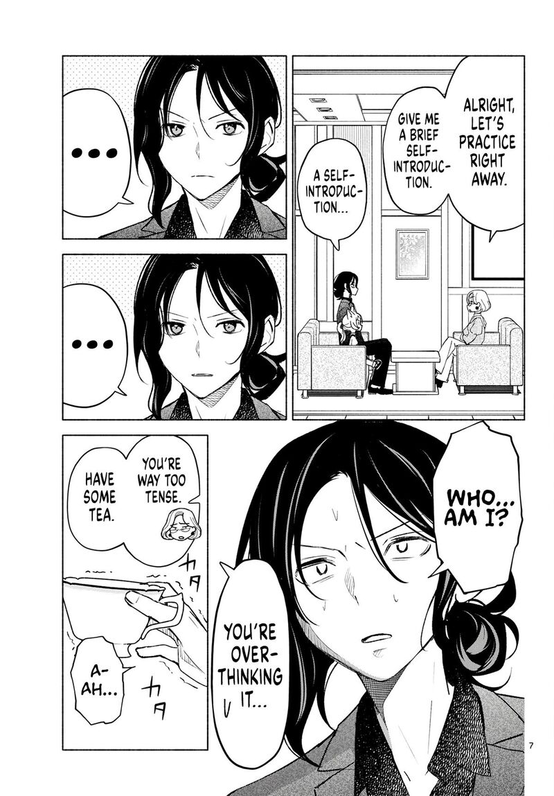 Shippo To Gekirin Chapter 26 Page 7