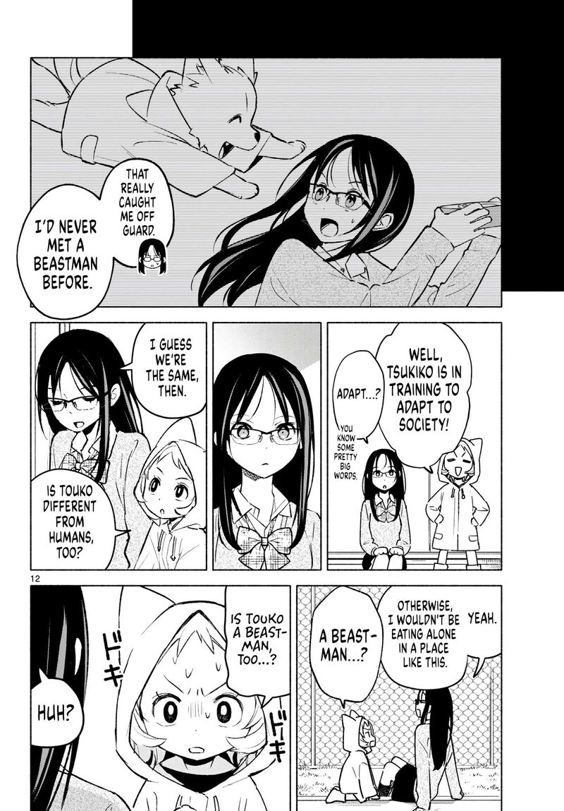 Shippo To Gekirin Chapter 5 Page 12