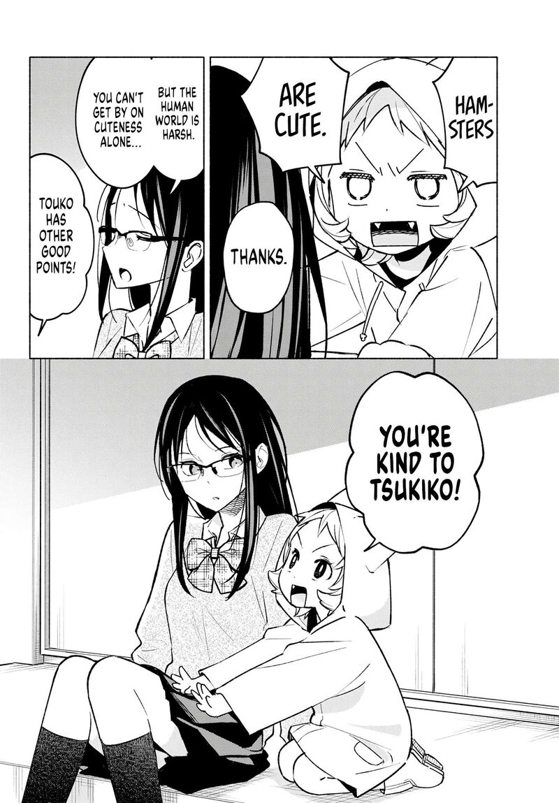 Shippo To Gekirin Chapter 5 Page 16