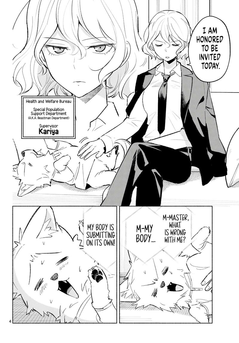 Shippo To Gekirin Chapter 5 Page 4