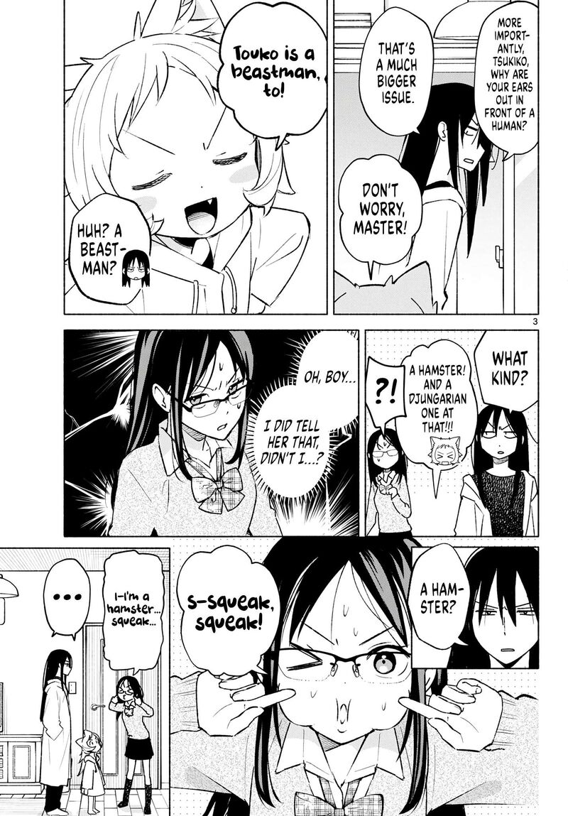 Shippo To Gekirin Chapter 6 Page 3