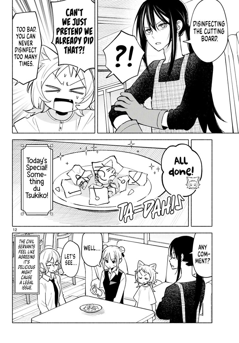Shippo To Gekirin Chapter 7 Page 12