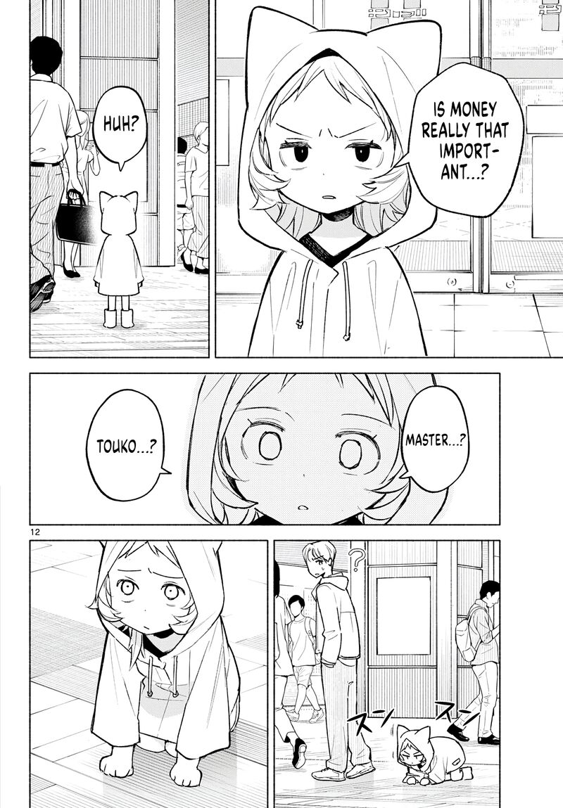 Shippo To Gekirin Chapter 8 Page 12