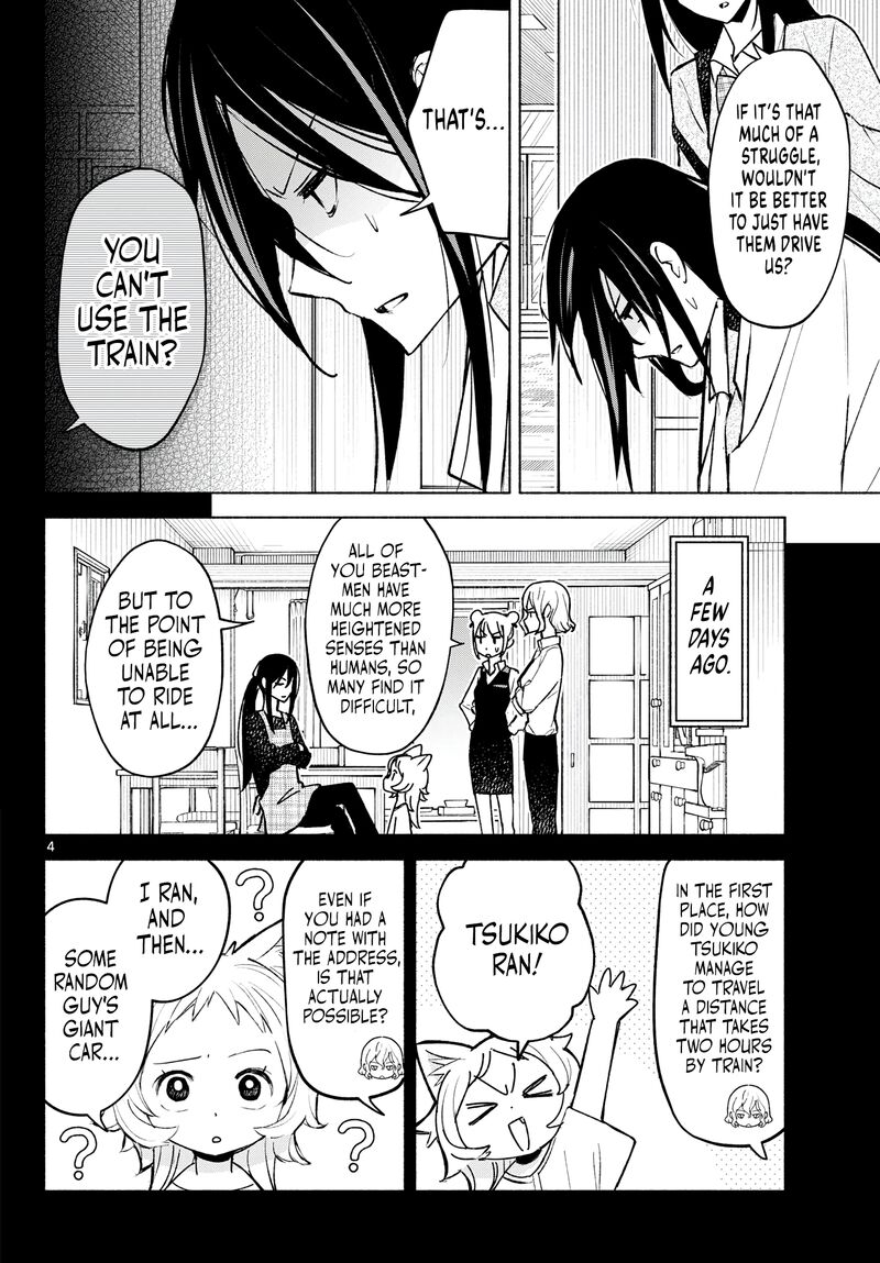 Shippo To Gekirin Chapter 8 Page 4