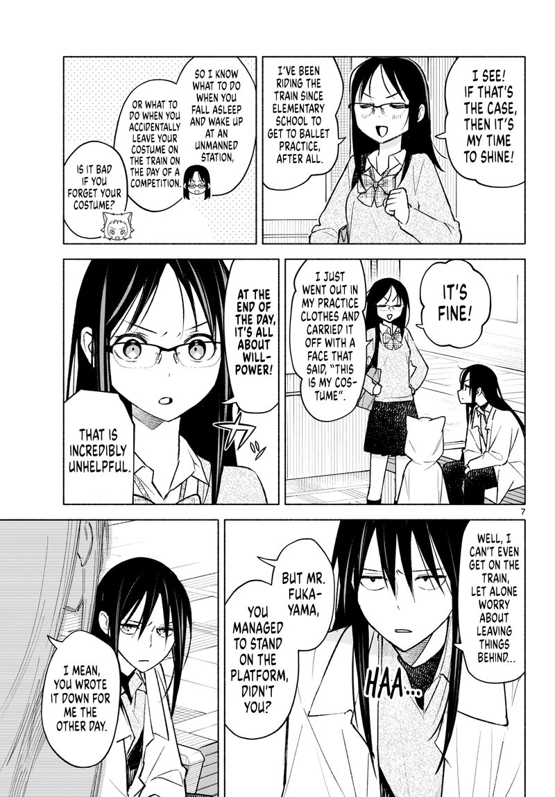 Shippo To Gekirin Chapter 8 Page 7