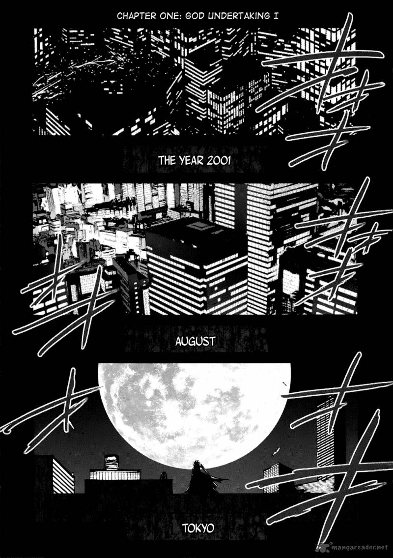 Shirasunamura Chapter 1 Page 60