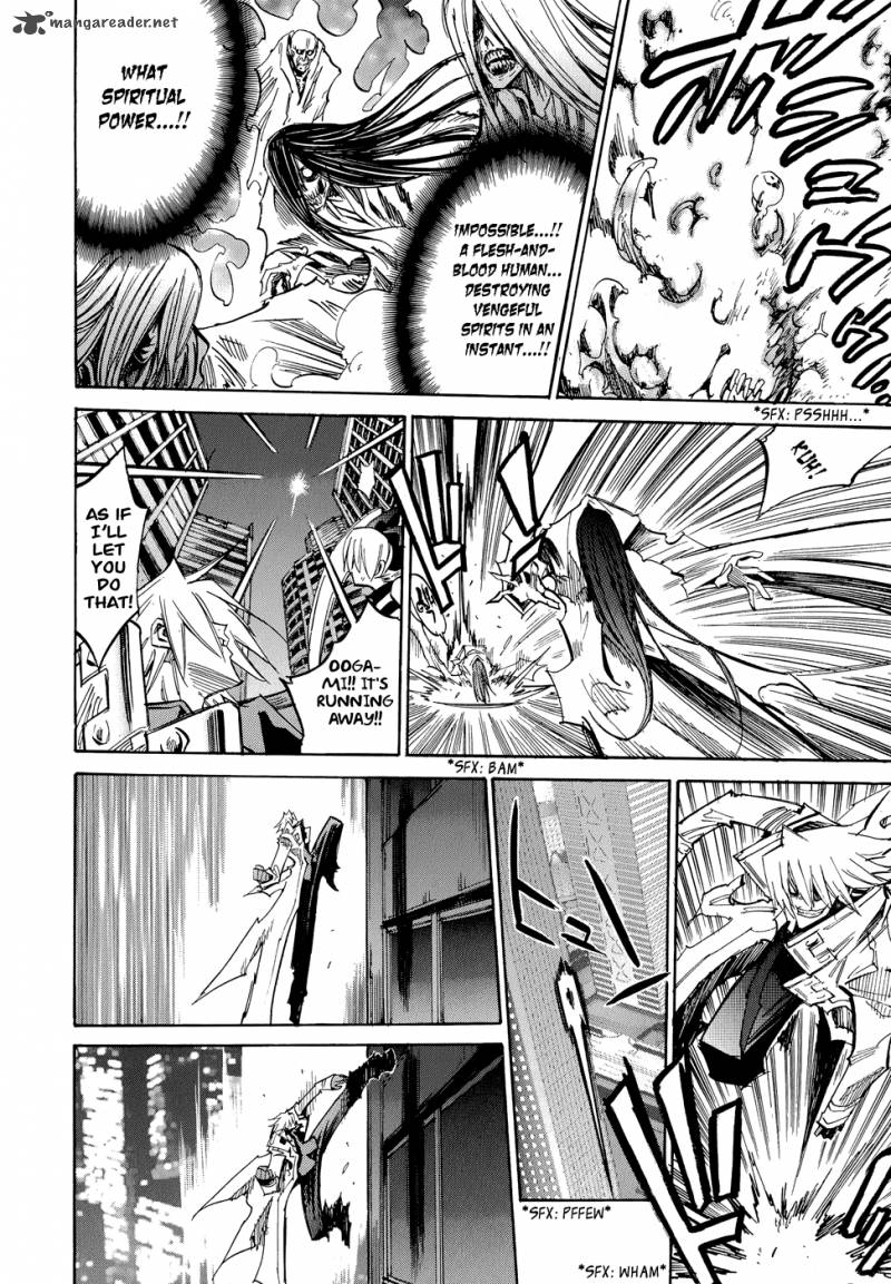 Shirasunamura Chapter 2 Page 4