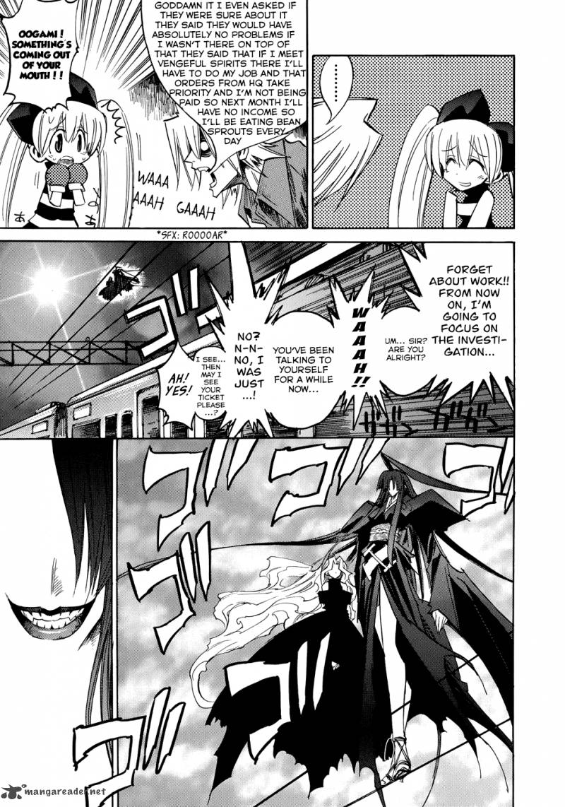 Shirasunamura Chapter 3 Page 14