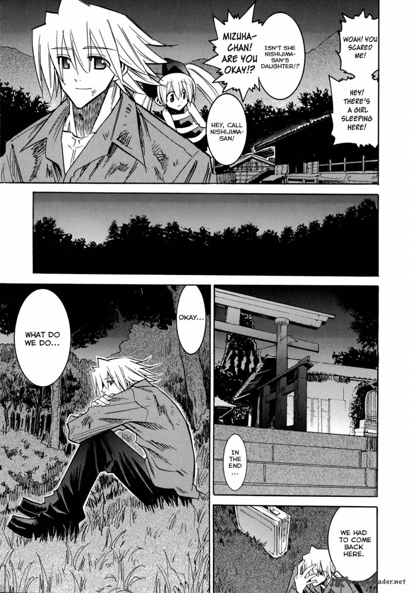 Shirasunamura Chapter 6 Page 13