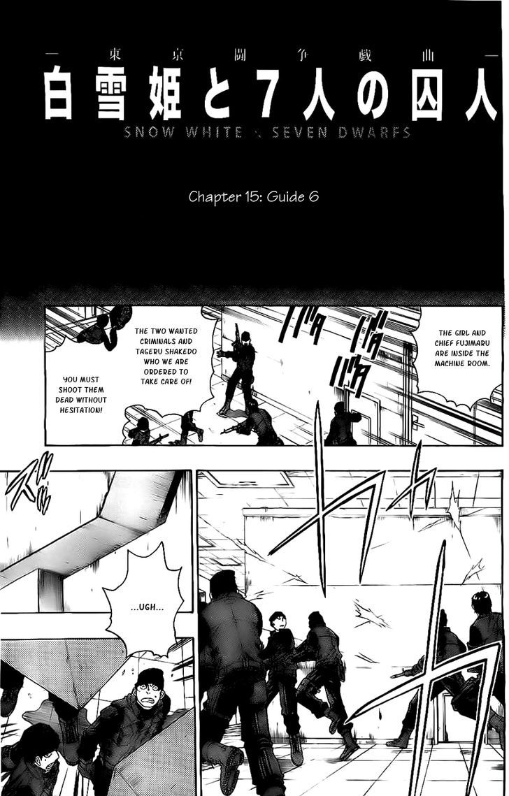 Shirayukihime To 7 Nin No Shuujin Chapter 15 Page 2