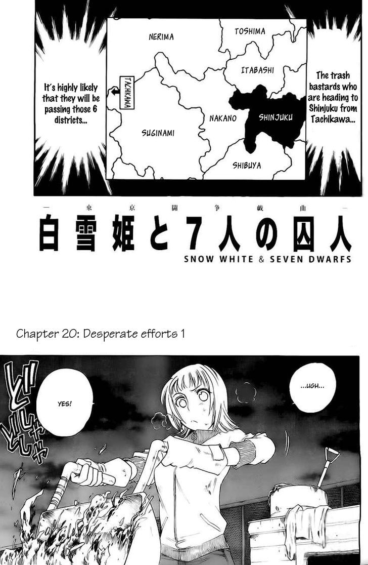 Shirayukihime To 7 Nin No Shuujin Chapter 20 Page 7
