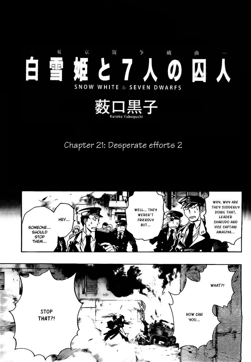 Shirayukihime To 7 Nin No Shuujin Chapter 21 Page 2