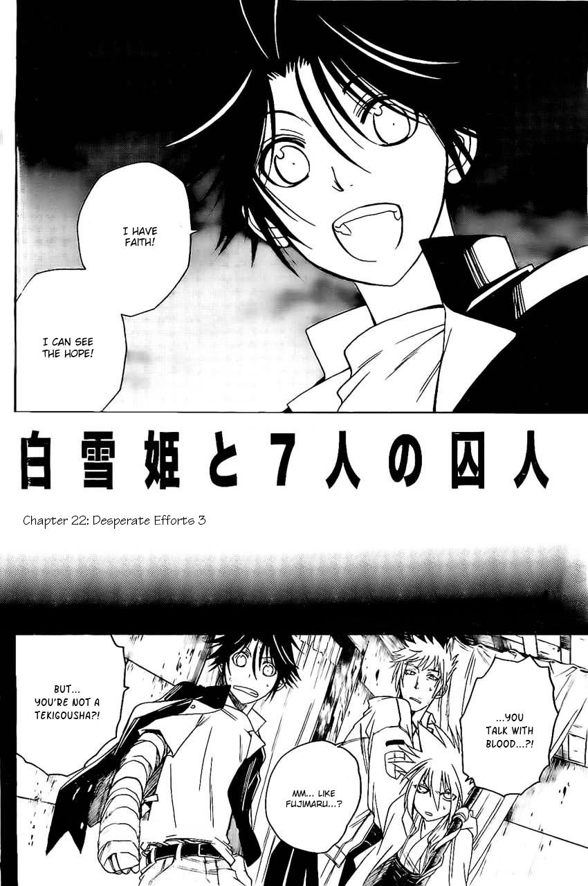Shirayukihime To 7 Nin No Shuujin Chapter 22 Page 3