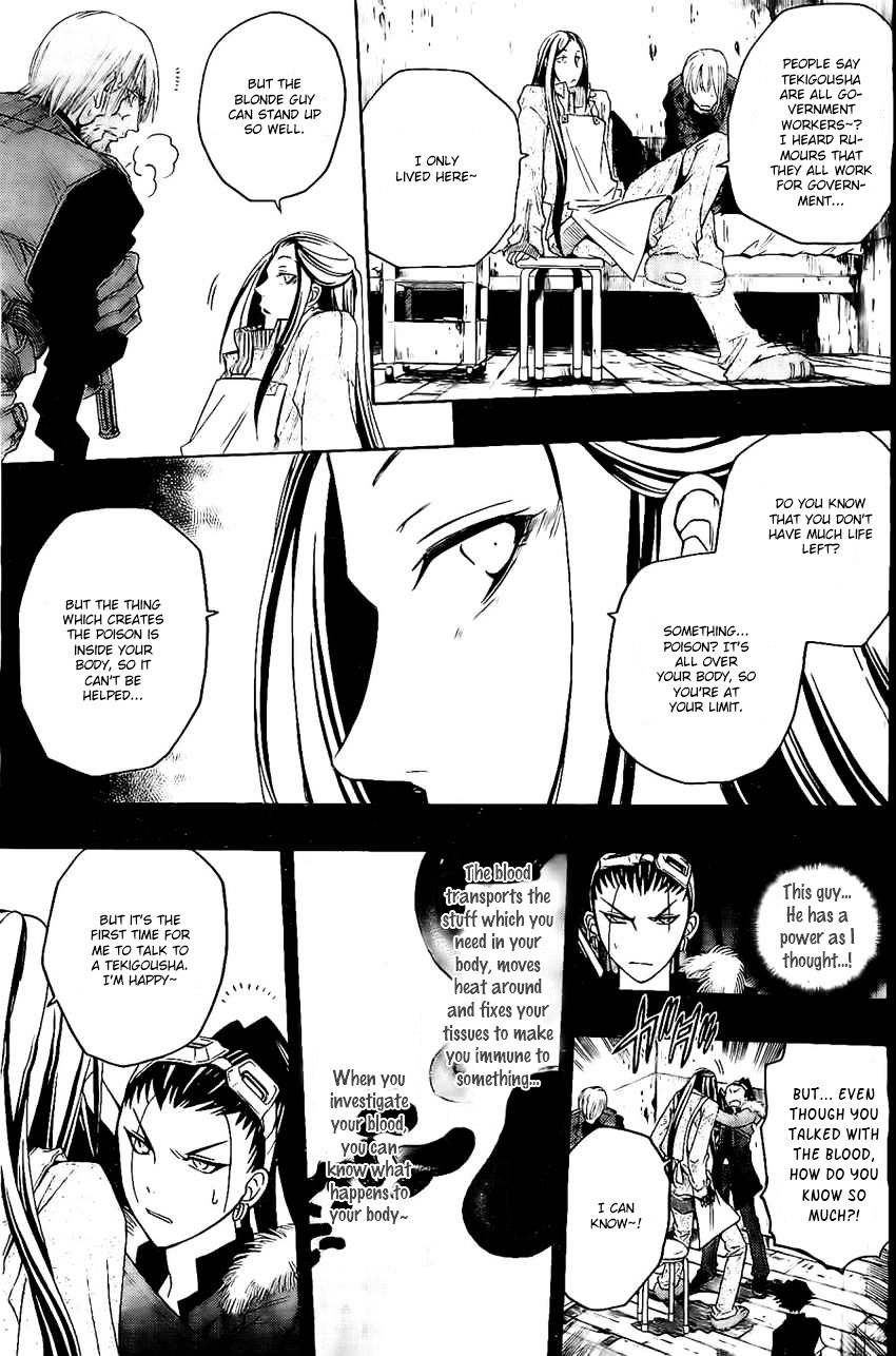 Shirayukihime To 7 Nin No Shuujin Chapter 22 Page 4