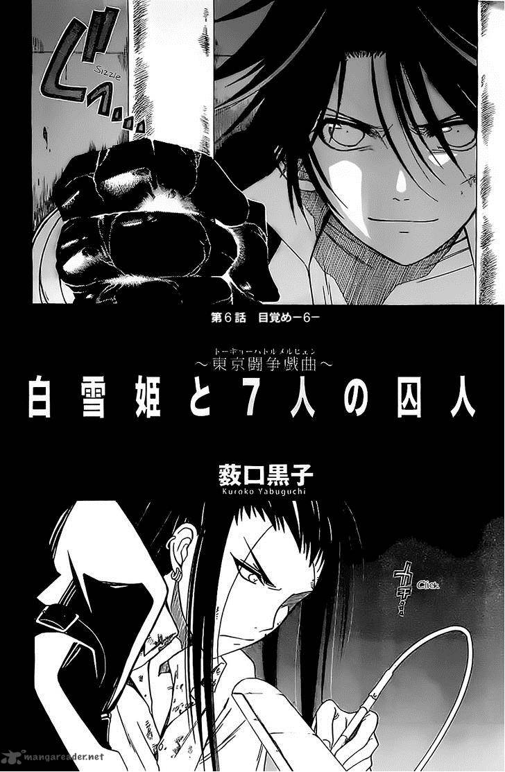 Shirayukihime To 7 Nin No Shuujin Chapter 6 Page 2