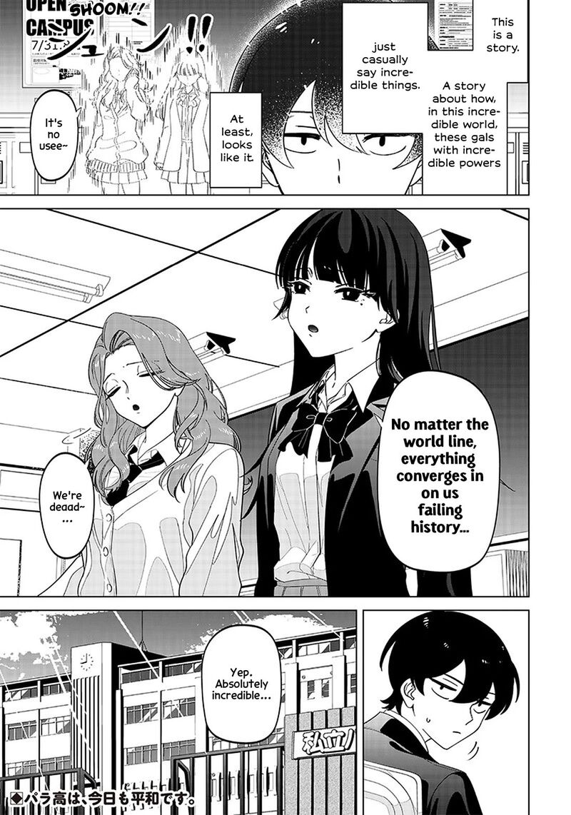 Shiretto Sugee Koto Iteru Gal Shiritsu Para No Marukoukou No Nichijou Chapter 1 Page 12