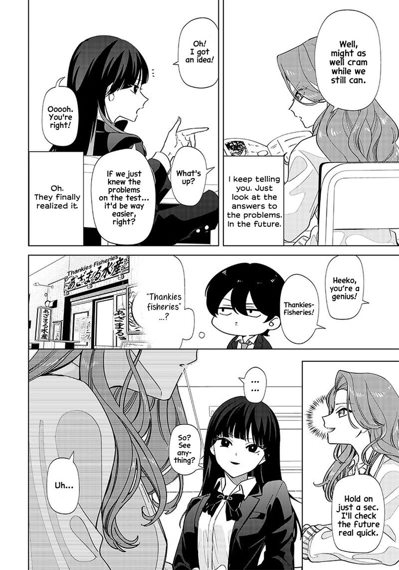 Shiretto Sugee Koto Iteru Gal Shiritsu Para No Marukoukou No Nichijou Chapter 1 Page 5