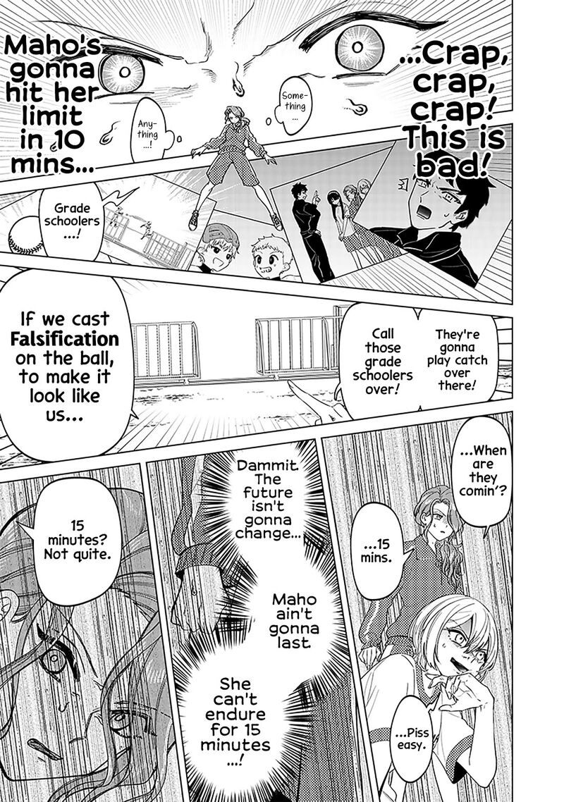 Shiretto Sugee Koto Iteru Gal Shiritsu Para No Marukoukou No Nichijou Chapter 11 Page 11