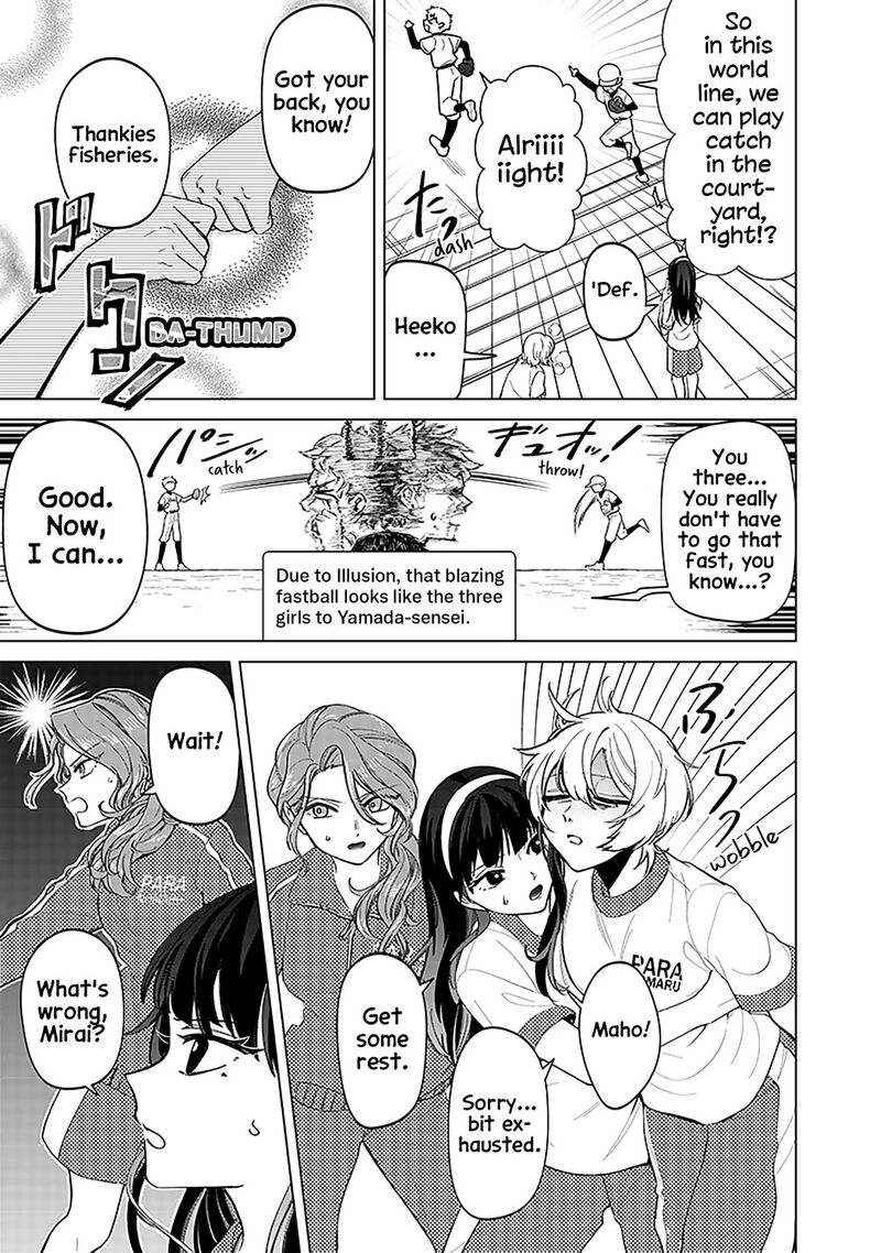 Shiretto Sugee Koto Iteru Gal Shiritsu Para No Marukoukou No Nichijou Chapter 11 Page 13