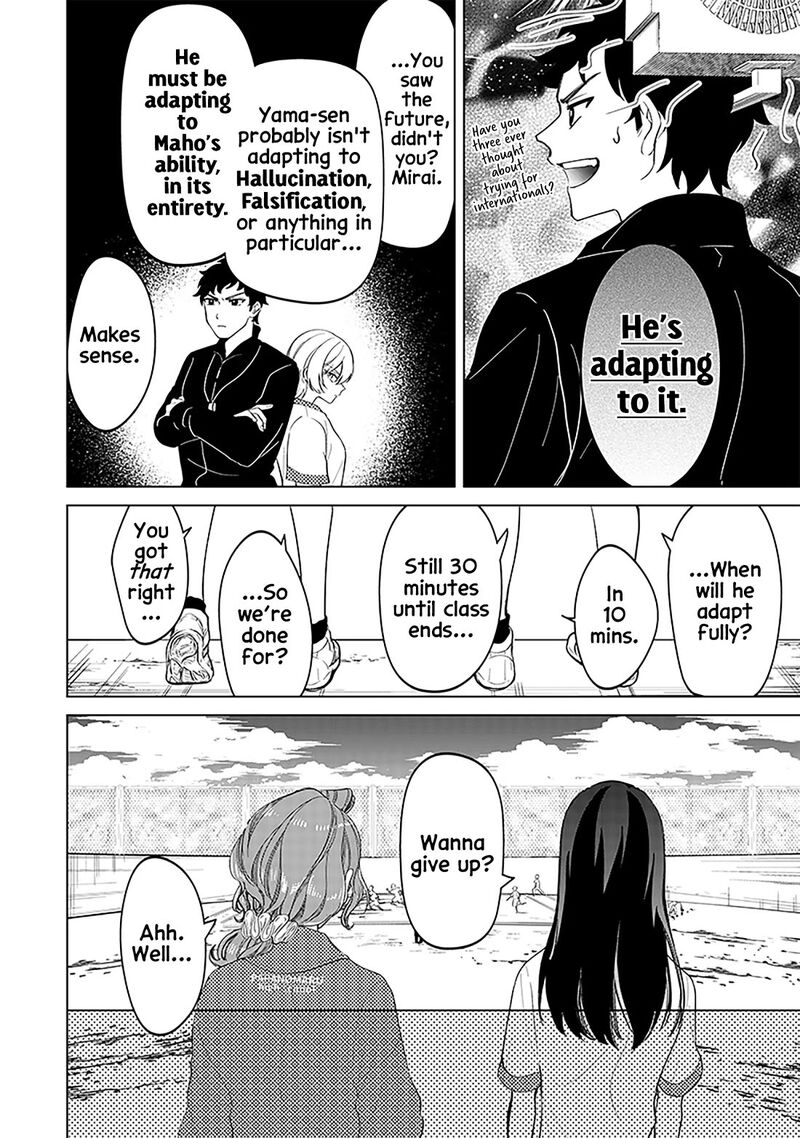 Shiretto Sugee Koto Iteru Gal Shiritsu Para No Marukoukou No Nichijou Chapter 11 Page 14
