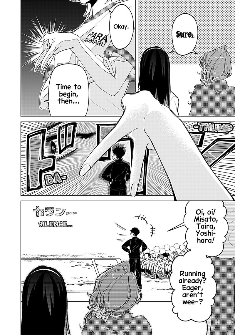 Shiretto Sugee Koto Iteru Gal Shiritsu Para No Marukoukou No Nichijou Chapter 11 Page 2