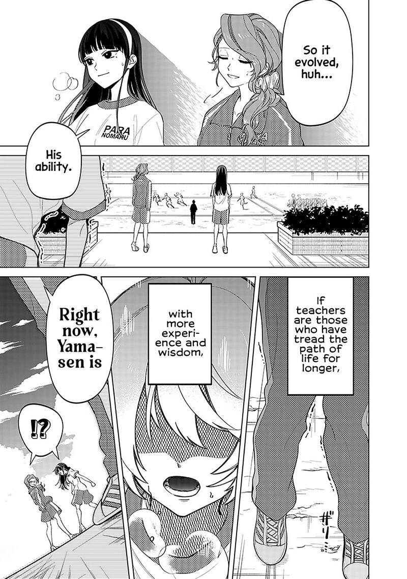 Shiretto Sugee Koto Iteru Gal Shiritsu Para No Marukoukou No Nichijou Chapter 11 Page 20