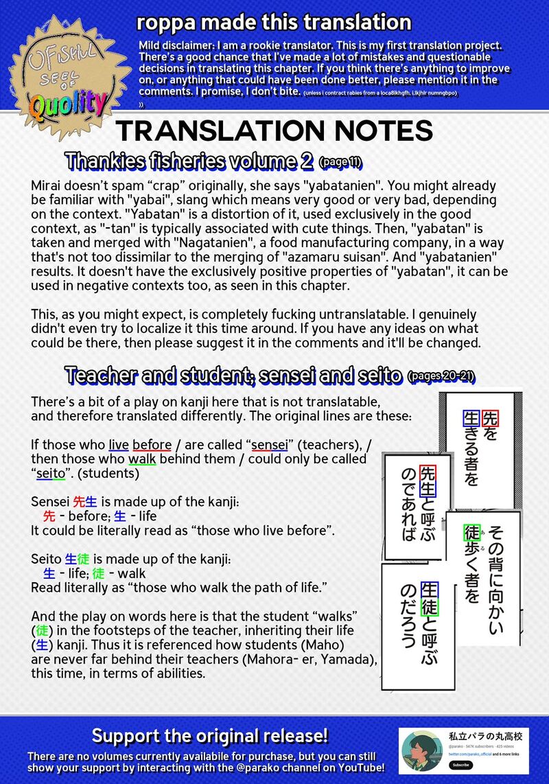 Shiretto Sugee Koto Iteru Gal Shiritsu Para No Marukoukou No Nichijou Chapter 11 Page 23