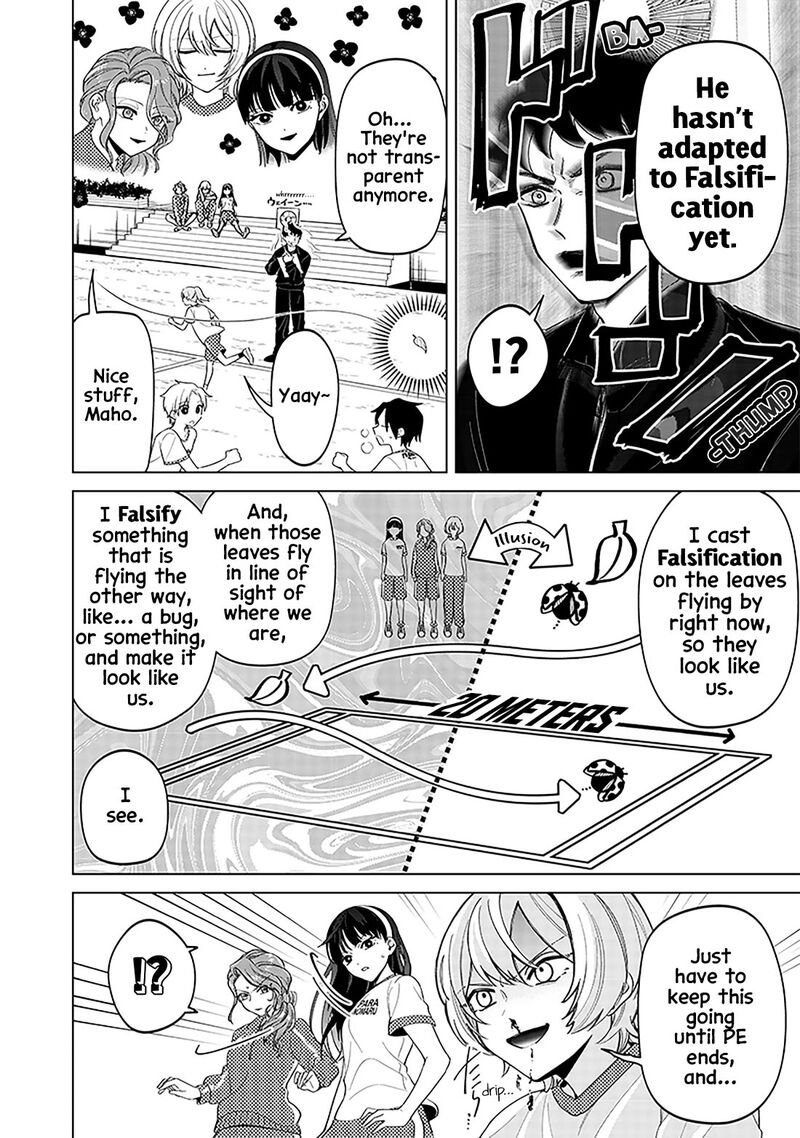 Shiretto Sugee Koto Iteru Gal Shiritsu Para No Marukoukou No Nichijou Chapter 11 Page 8