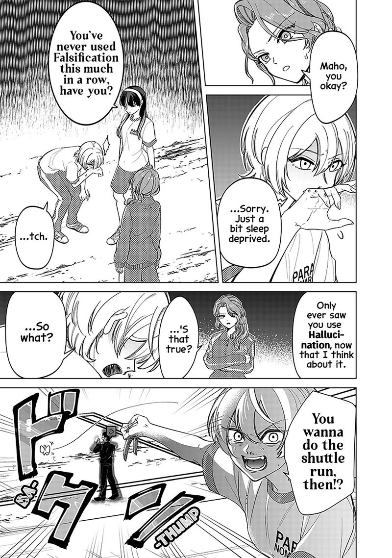 Shiretto Sugee Koto Iteru Gal Shiritsu Para No Marukoukou No Nichijou Chapter 11 Page 9