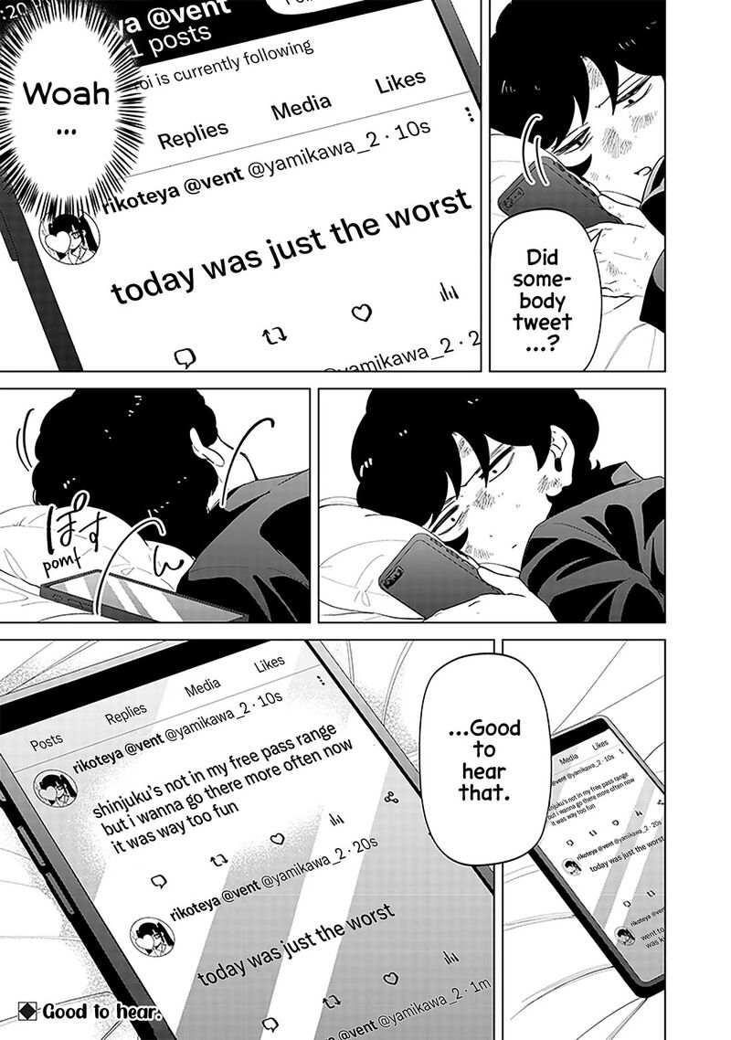 Shiretto Sugee Koto Iteru Gal Shiritsu Para No Marukoukou No Nichijou Chapter 12 Page 17