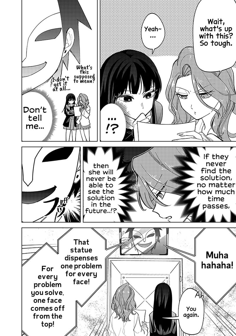 Shiretto Sugee Koto Iteru Gal Shiritsu Para No Marukoukou No Nichijou Chapter 13 Page 10