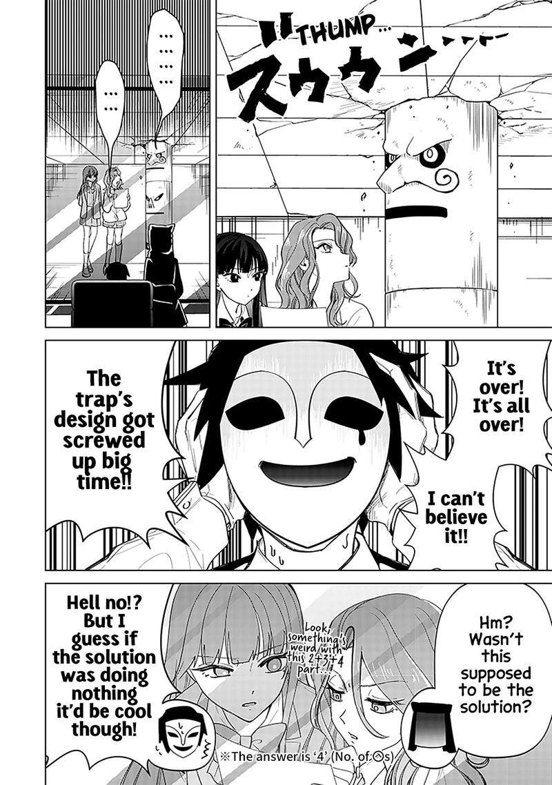 Shiretto Sugee Koto Iteru Gal Shiritsu Para No Marukoukou No Nichijou Chapter 13 Page 12