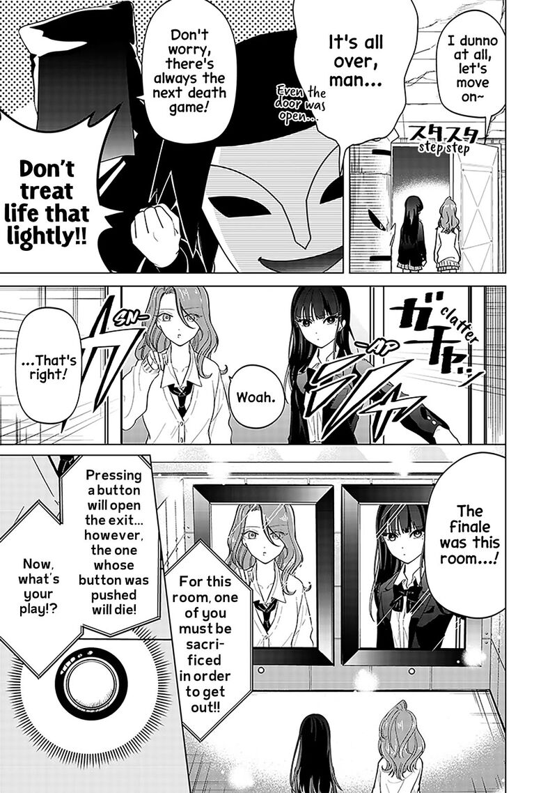 Shiretto Sugee Koto Iteru Gal Shiritsu Para No Marukoukou No Nichijou Chapter 13 Page 13