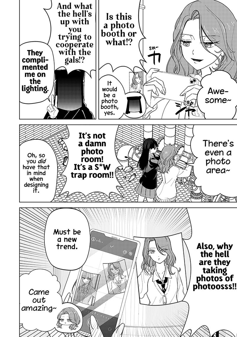 Shiretto Sugee Koto Iteru Gal Shiritsu Para No Marukoukou No Nichijou Chapter 13 Page 16