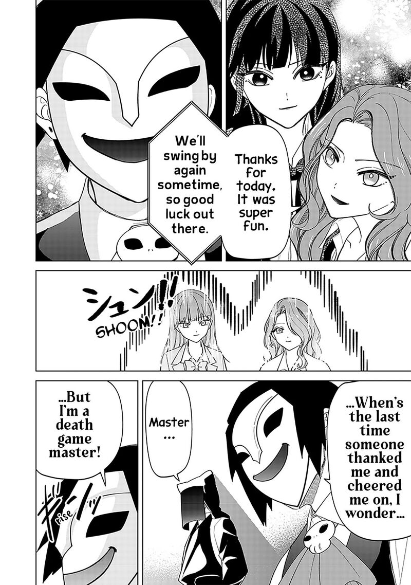 Shiretto Sugee Koto Iteru Gal Shiritsu Para No Marukoukou No Nichijou Chapter 13 Page 18