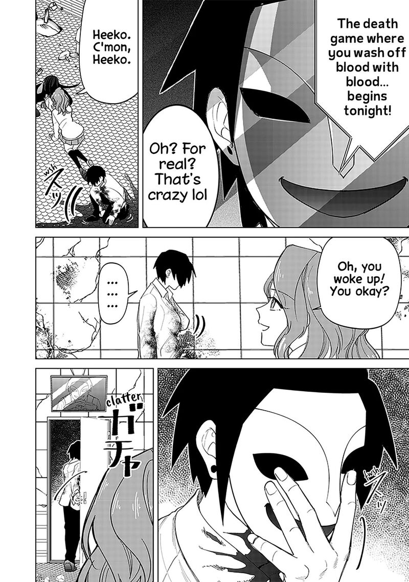 Shiretto Sugee Koto Iteru Gal Shiritsu Para No Marukoukou No Nichijou Chapter 13 Page 4