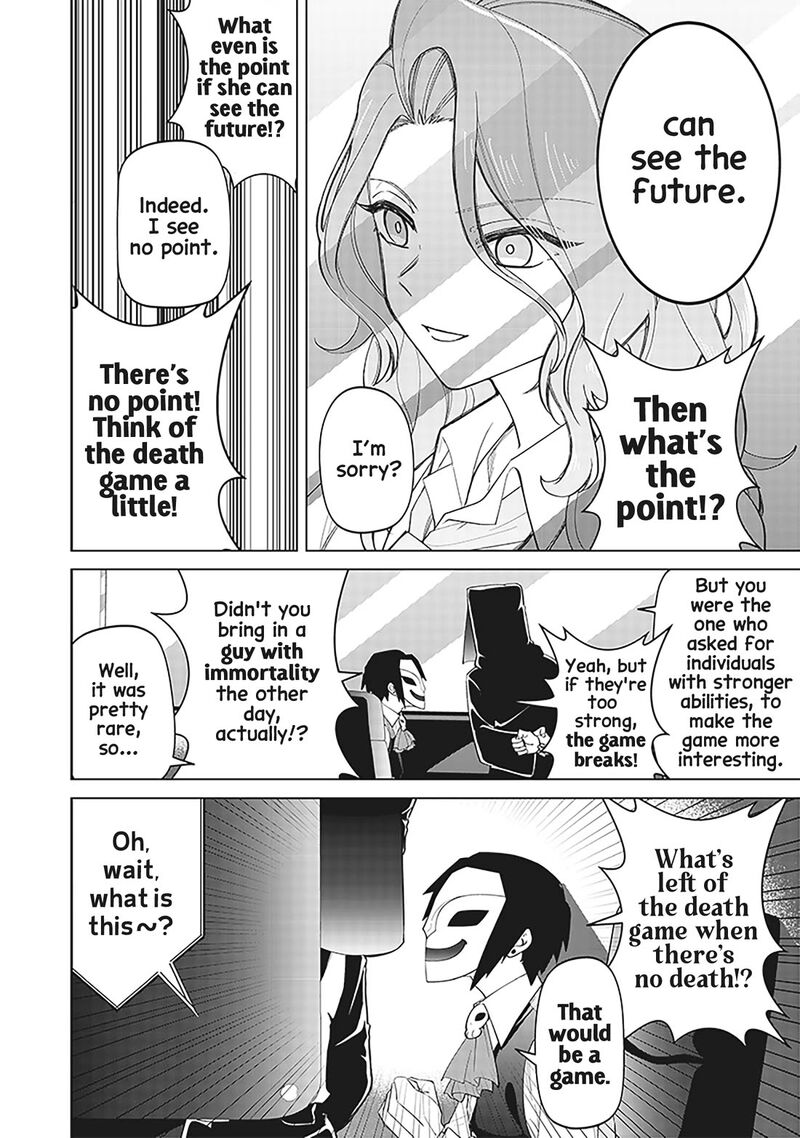 Shiretto Sugee Koto Iteru Gal Shiritsu Para No Marukoukou No Nichijou Chapter 13 Page 6