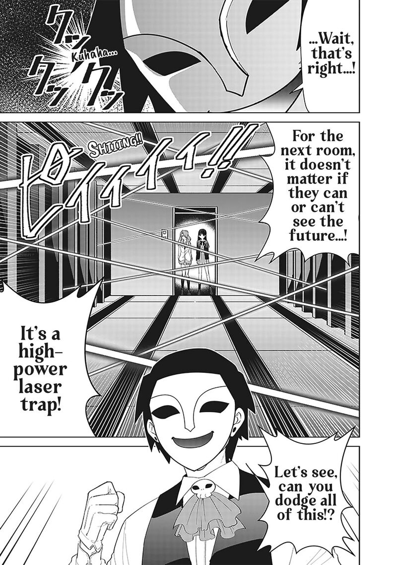 Shiretto Sugee Koto Iteru Gal Shiritsu Para No Marukoukou No Nichijou Chapter 13 Page 7