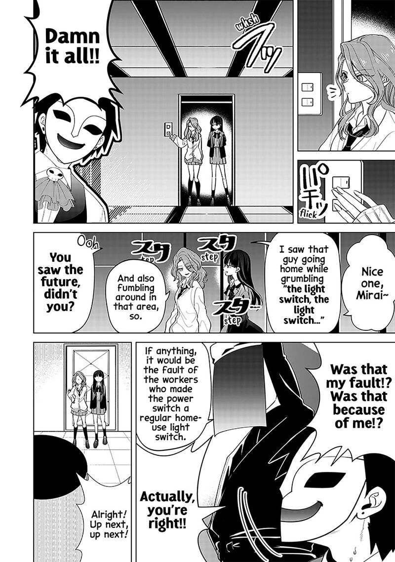 Shiretto Sugee Koto Iteru Gal Shiritsu Para No Marukoukou No Nichijou Chapter 13 Page 8