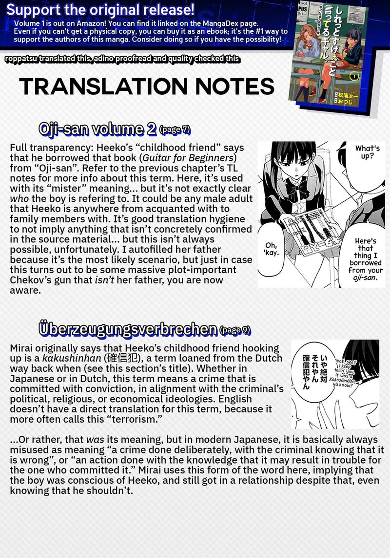 Shiretto Sugee Koto Iteru Gal Shiritsu Para No Marukoukou No Nichijou Chapter 14 Page 18