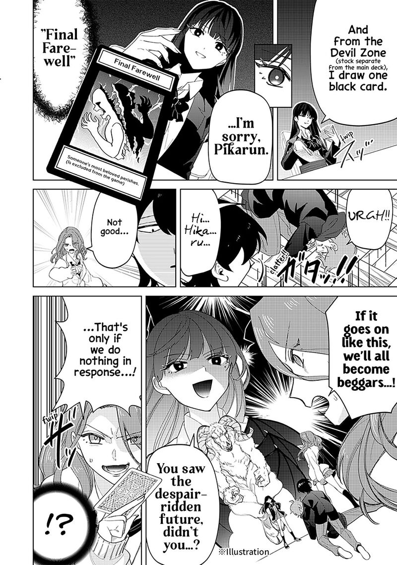 Shiretto Sugee Koto Iteru Gal Shiritsu Para No Marukoukou No Nichijou Chapter 15 Page 10