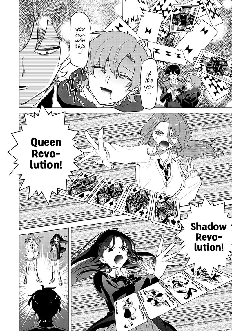 Shiretto Sugee Koto Iteru Gal Shiritsu Para No Marukoukou No Nichijou Chapter 15 Page 12