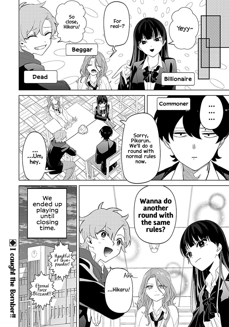 Shiretto Sugee Koto Iteru Gal Shiritsu Para No Marukoukou No Nichijou Chapter 15 Page 14