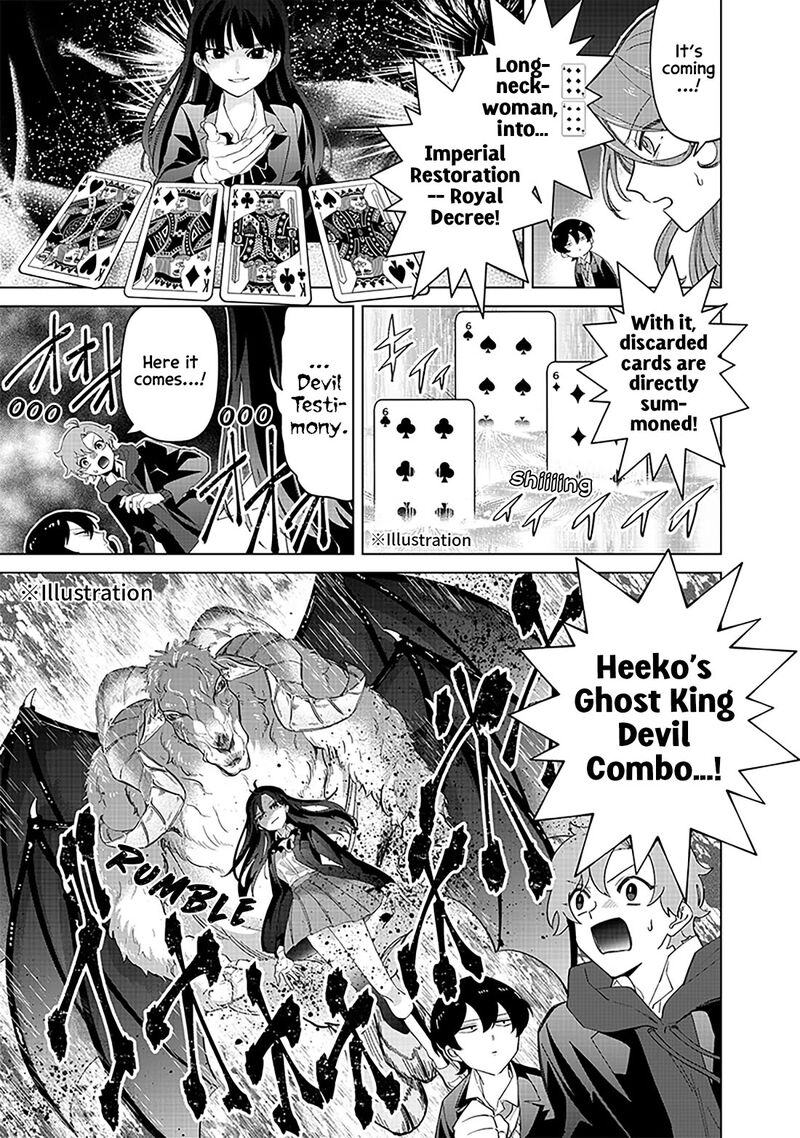 Shiretto Sugee Koto Iteru Gal Shiritsu Para No Marukoukou No Nichijou Chapter 15 Page 9