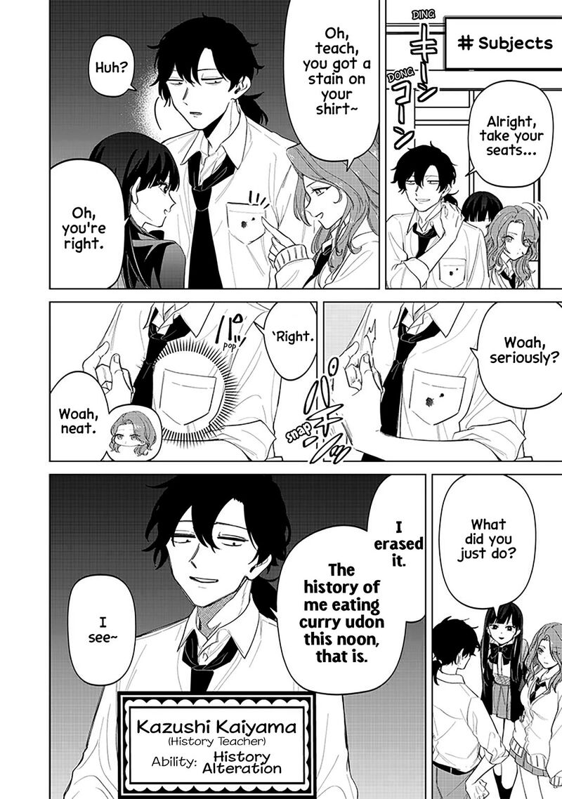 Shiretto Sugee Koto Iteru Gal Shiritsu Para No Marukoukou No Nichijou Chapter 16 Page 10