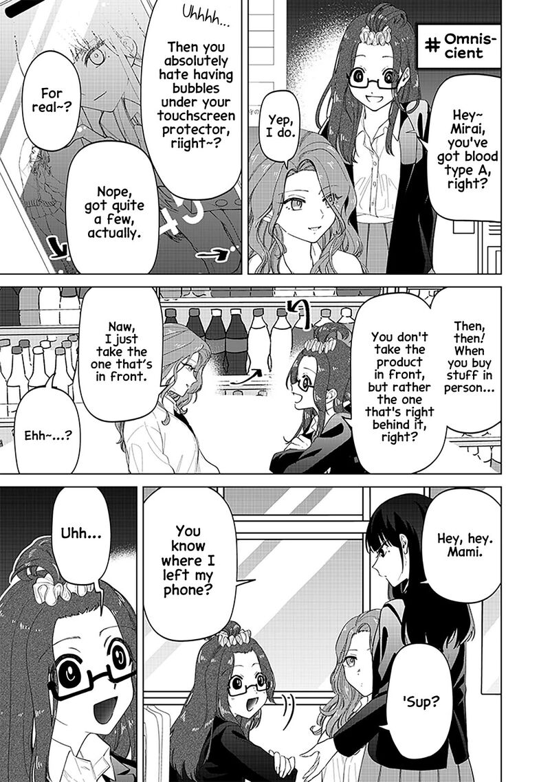 Shiretto Sugee Koto Iteru Gal Shiritsu Para No Marukoukou No Nichijou Chapter 16 Page 15
